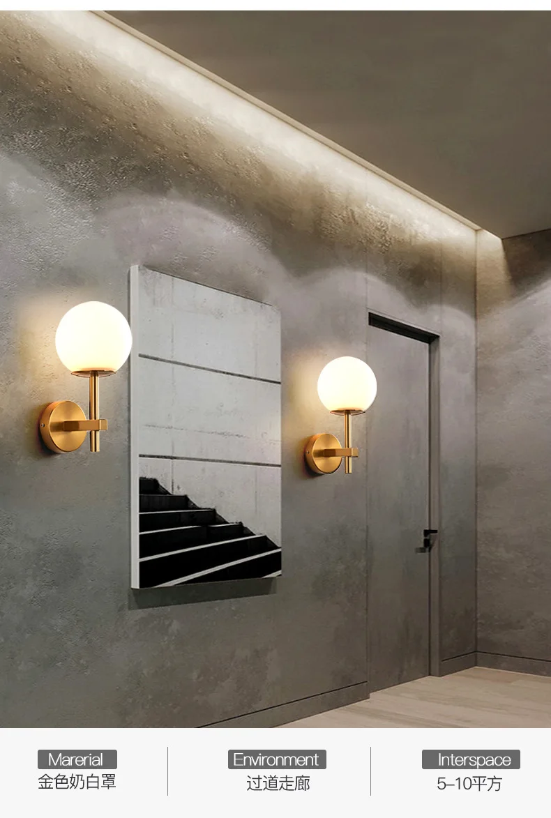 Nordic Modern LED Wall Lamp Sconce Beside Bedroom Bathroom Mirror Stair Light Glass Ball Wall light Luminaira Lighting Fixtures