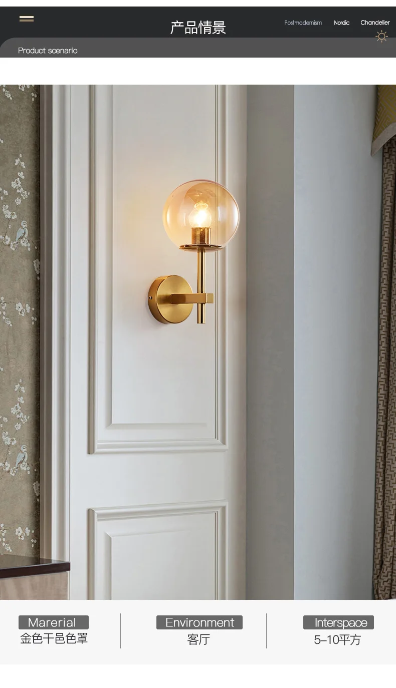 Nordic Modern LED Wall Lamp Sconce Beside Bedroom Bathroom Mirror Stair Light Glass Ball Wall light Luminaira Lighting Fixtures