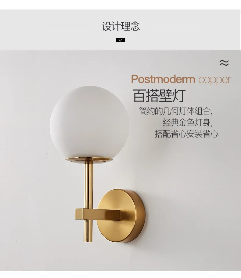 Nordic Modern LED Wall Lamp Sconce Beside Bedroom Bathroom Mirror Stair Light Glass Ball Wall light Luminaira Lighting Fixtures