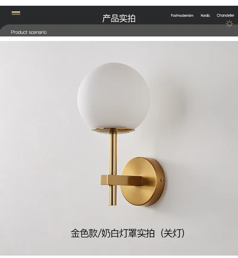 Nordic Modern LED Wall Lamp Sconce Beside Bedroom Bathroom Mirror Stair Light Glass Ball Wall light Luminaira Lighting Fixtures