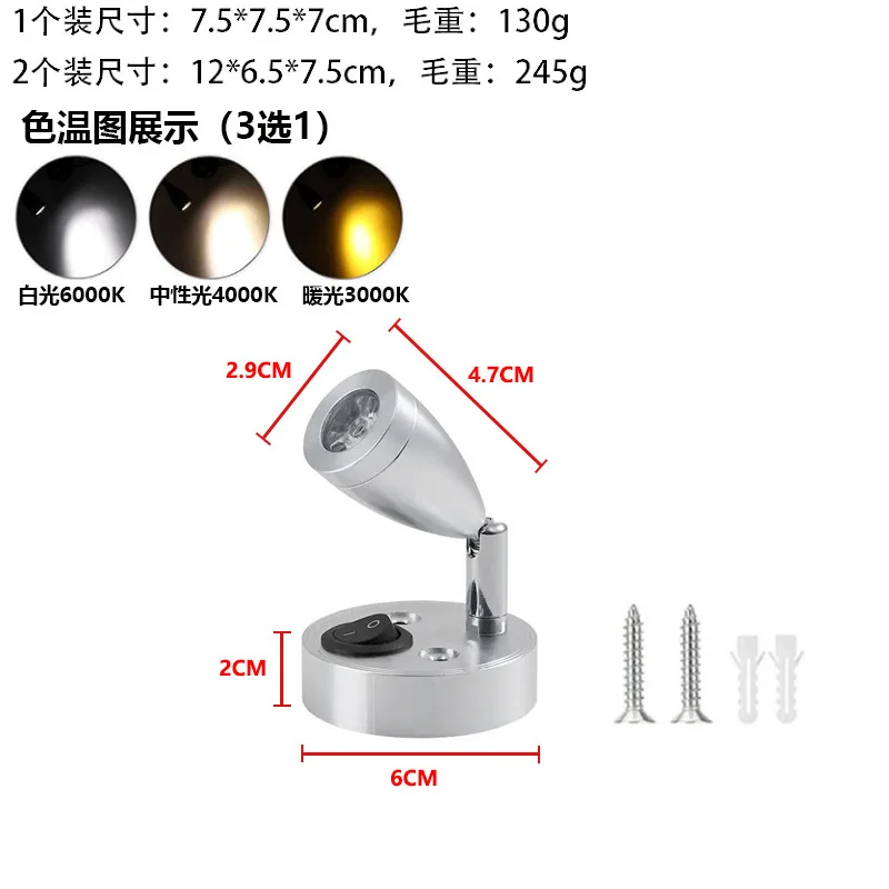 3W Ferry Boat Yacht LED Reading Wall Lights Cross Border 12-24V LED RV Ceiling Lamp Marine RV Reading Lamps RV Lighting Fixtures