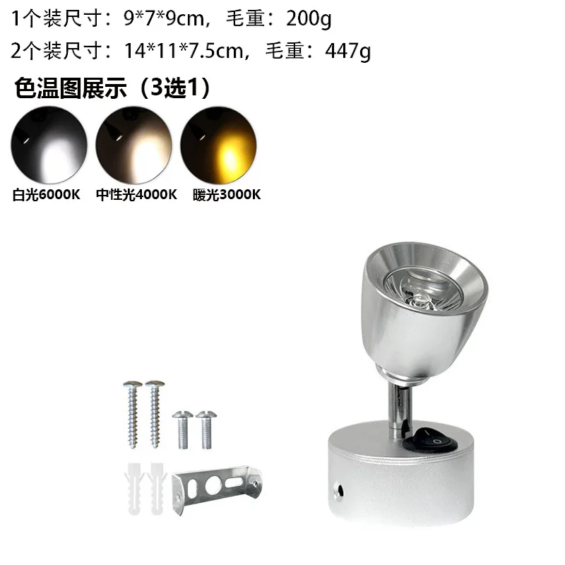 3W Ferry Boat Yacht LED Reading Wall Lights Cross Border 12-24V LED RV Ceiling Lamp Marine RV Reading Lamps RV Lighting Fixtures
