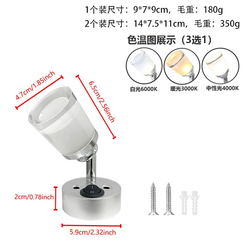 3W Ferry Boat Yacht LED Reading Wall Lights Cross Border 12-24V LED RV Ceiling Lamp Marine RV Reading Lamps RV Lighting Fixtures