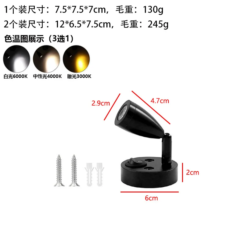 3W Ferry Boat Yacht LED Reading Wall Lights Cross Border 12-24V LED RV Ceiling Lamp Marine RV Reading Lamps RV Lighting Fixtures