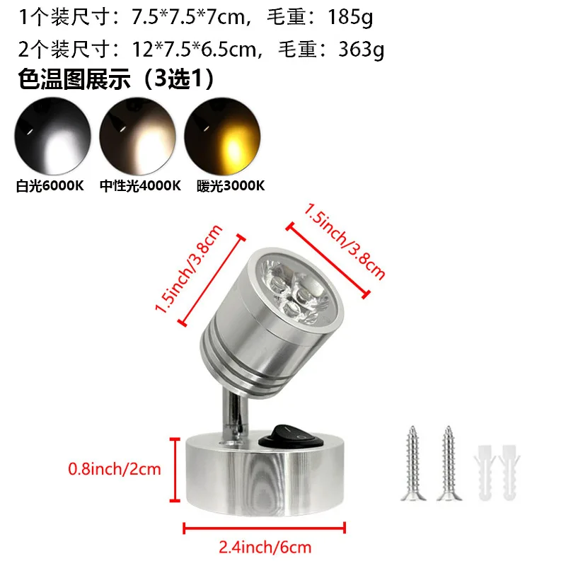3W Ferry Boat Yacht LED Reading Wall Lights Cross Border 12-24V LED RV Ceiling Lamp Marine RV Reading Lamps RV Lighting Fixtures