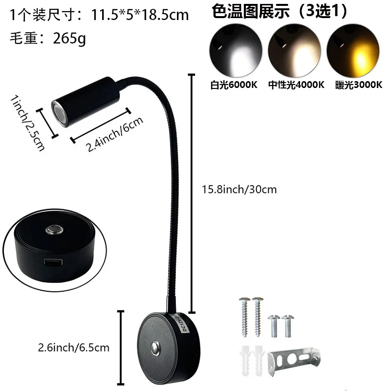 3W Ferry Boat Yacht LED Reading Wall Lights Cross Border 12-24V LED RV Ceiling Lamp Marine RV Reading Lamps RV Lighting Fixtures