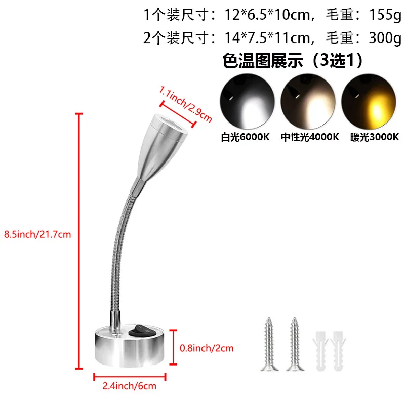 3W Ferry Boat Yacht LED Reading Wall Lights Cross Border 12-24V LED RV Ceiling Lamp Marine RV Reading Lamps RV Lighting Fixtures