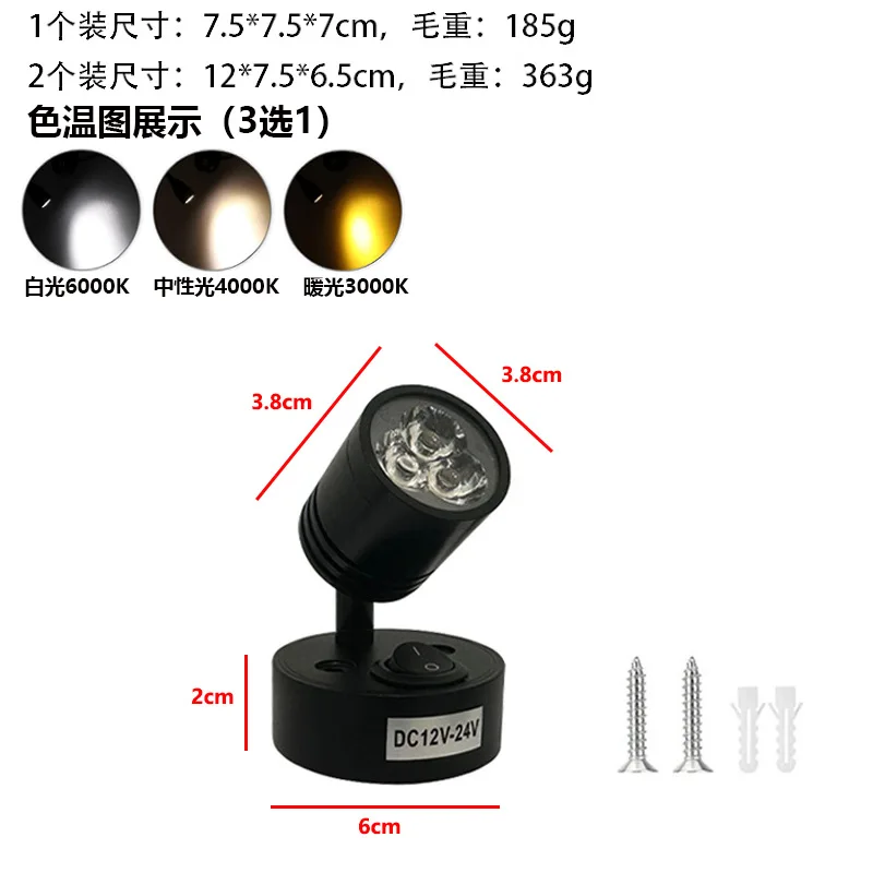 3W Ferry Boat Yacht LED Reading Wall Lights Cross Border 12-24V LED RV Ceiling Lamp Marine RV Reading Lamps RV Lighting Fixtures