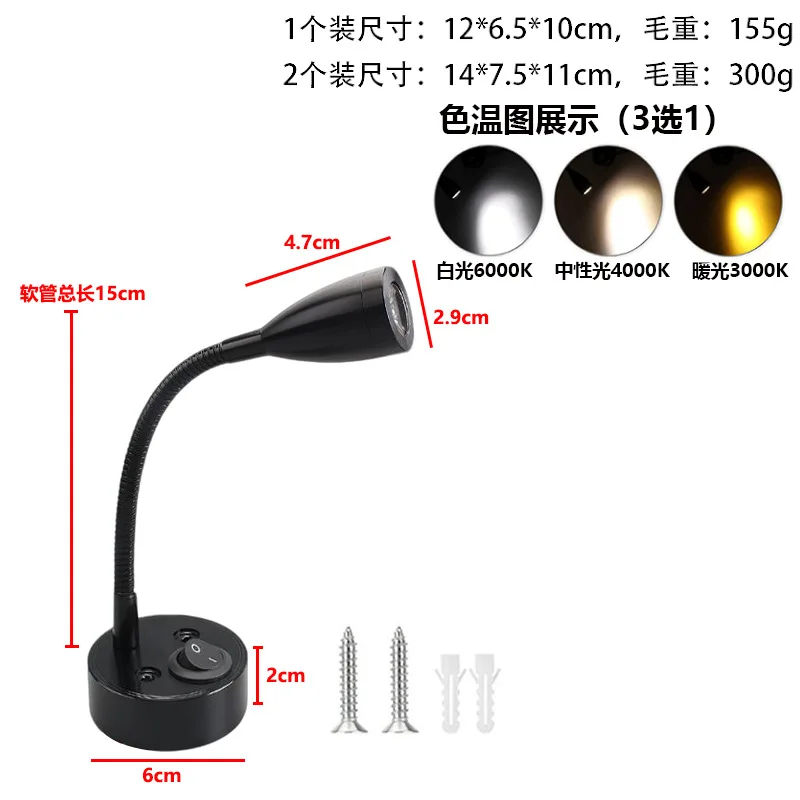 Cross Border LED RV Wall Lights 12-24V Marine RV Reading Lamps 3W Ferry Boat Yacht LED Reading Ceiling Lamp RV Lighting Fixtures