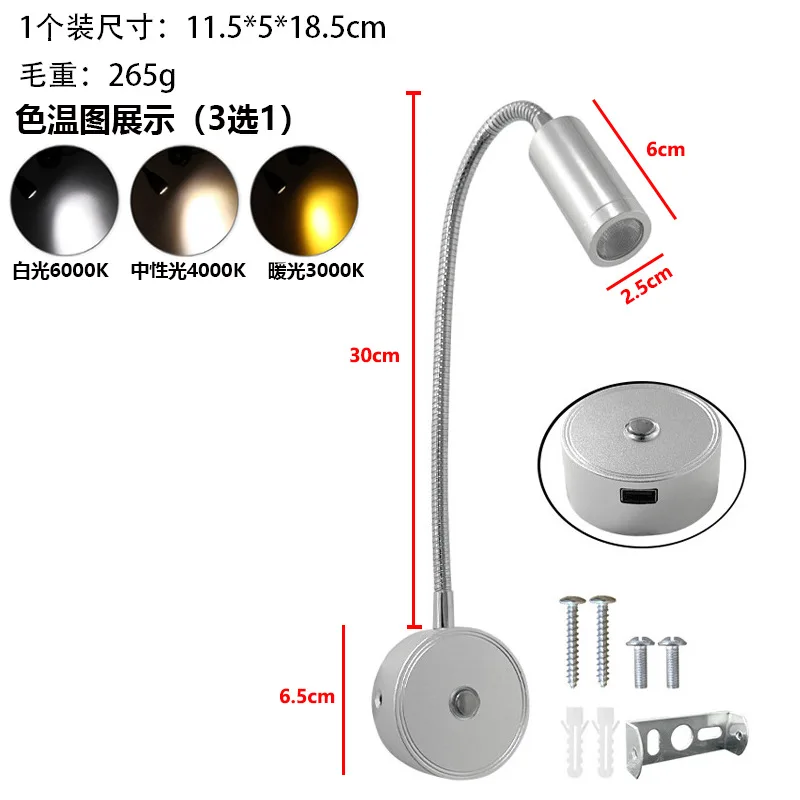 Cross Border LED RV Wall Lights 12-24V Marine RV Reading Lamps 3W Ferry Boat Yacht LED Reading Ceiling Lamp RV Lighting Fixtures
