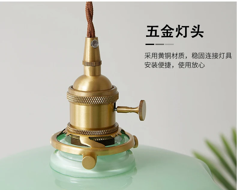Cream-Style Glass Flower Skirt Dining Room Bedroom Bar Counter Chandelier Copper Lamp Head With Switch Ambient Lighting E27