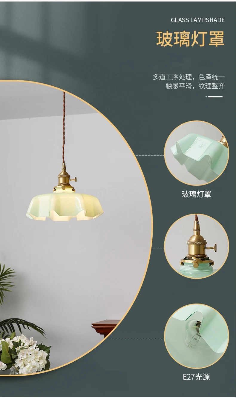 Cream-Style Glass Flower Skirt Dining Room Bedroom Bar Counter Chandelier Copper Lamp Head With Switch Ambient Lighting E27