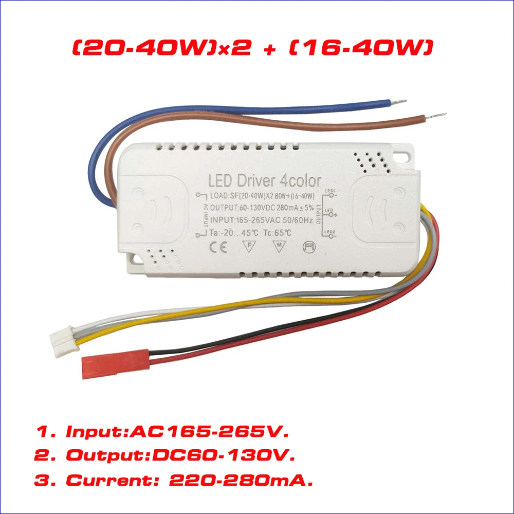 LED Driver Current 220mA 20-40W/40-60W SMD PCB light Ceiling Power Supply 3 color Double Output lighting transformers AC165-265V