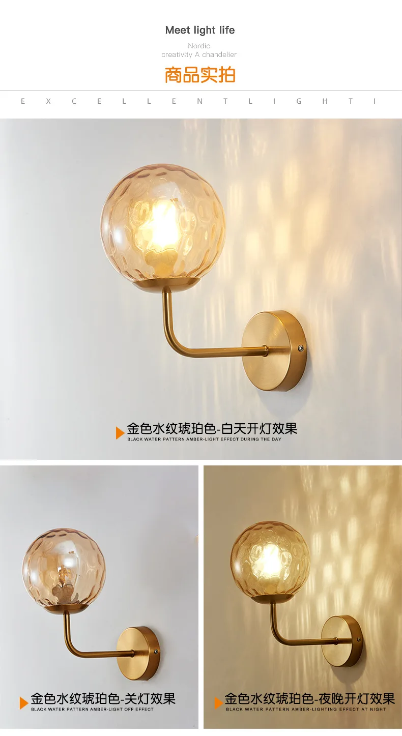 Modern Glass Ball Led Wall Lamp Gold Nordic Minimalist Sconces Lighting Living Bedroom Bedside Mirror Lights Decor Fixtures