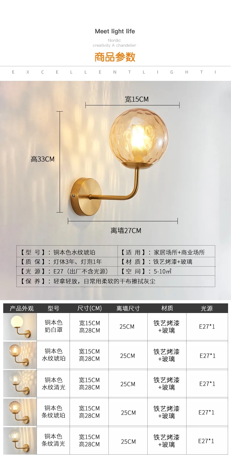 Modern Glass Ball Led Wall Lamp Gold Nordic Minimalist Sconces Lighting Living Bedroom Bedside Mirror Lights Decor Fixtures