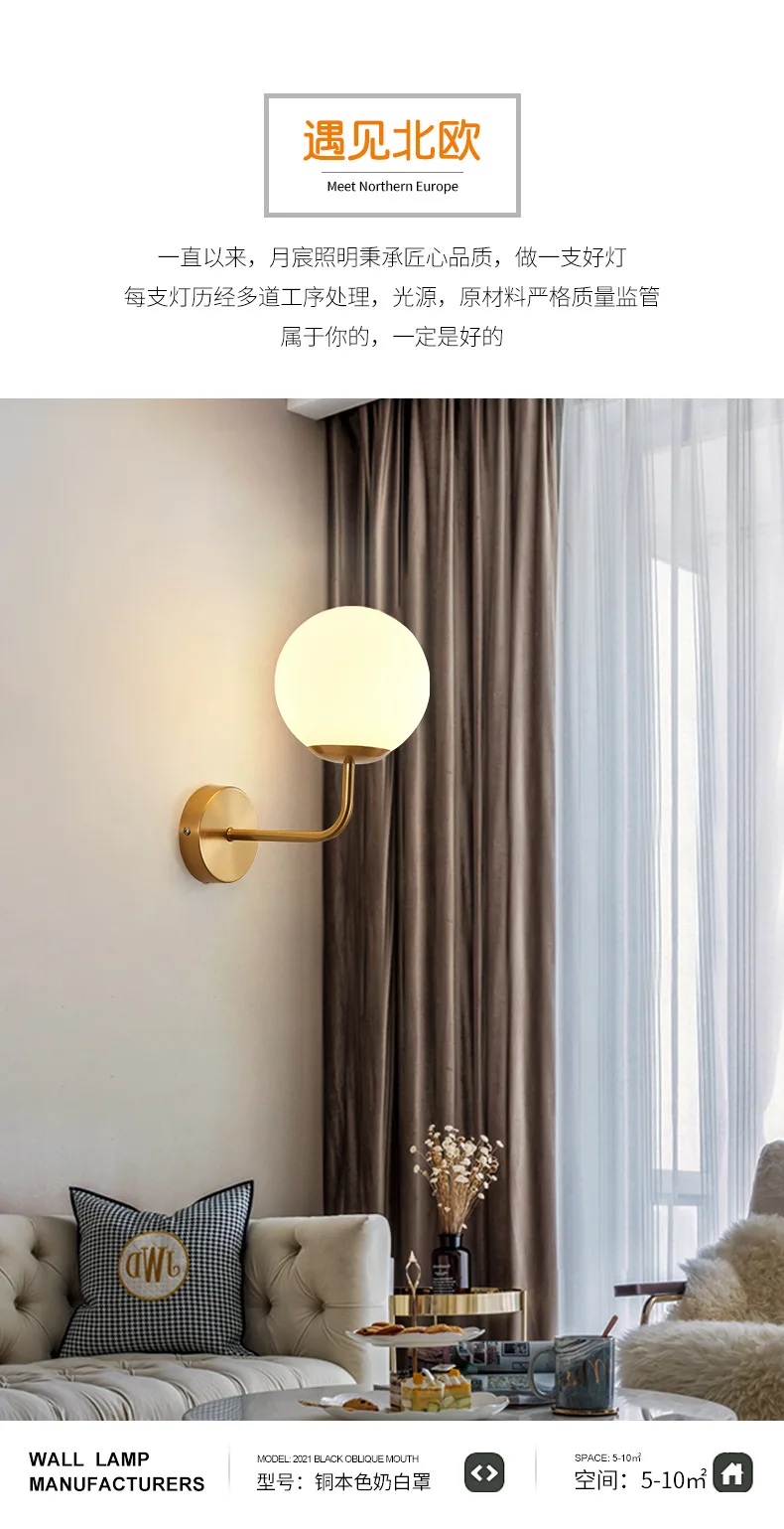 Modern Glass Ball Led Wall Lamp Gold Nordic Minimalist Sconces Lighting Living Bedroom Bedside Mirror Lights Decor Fixtures