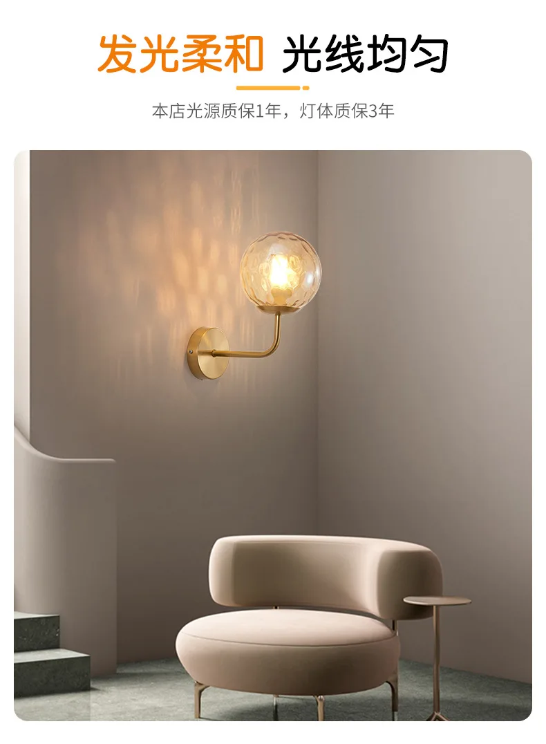 Modern Glass Ball Led Wall Lamp Gold Nordic Minimalist Sconces Lighting Living Bedroom Bedside Mirror Lights Decor Fixtures