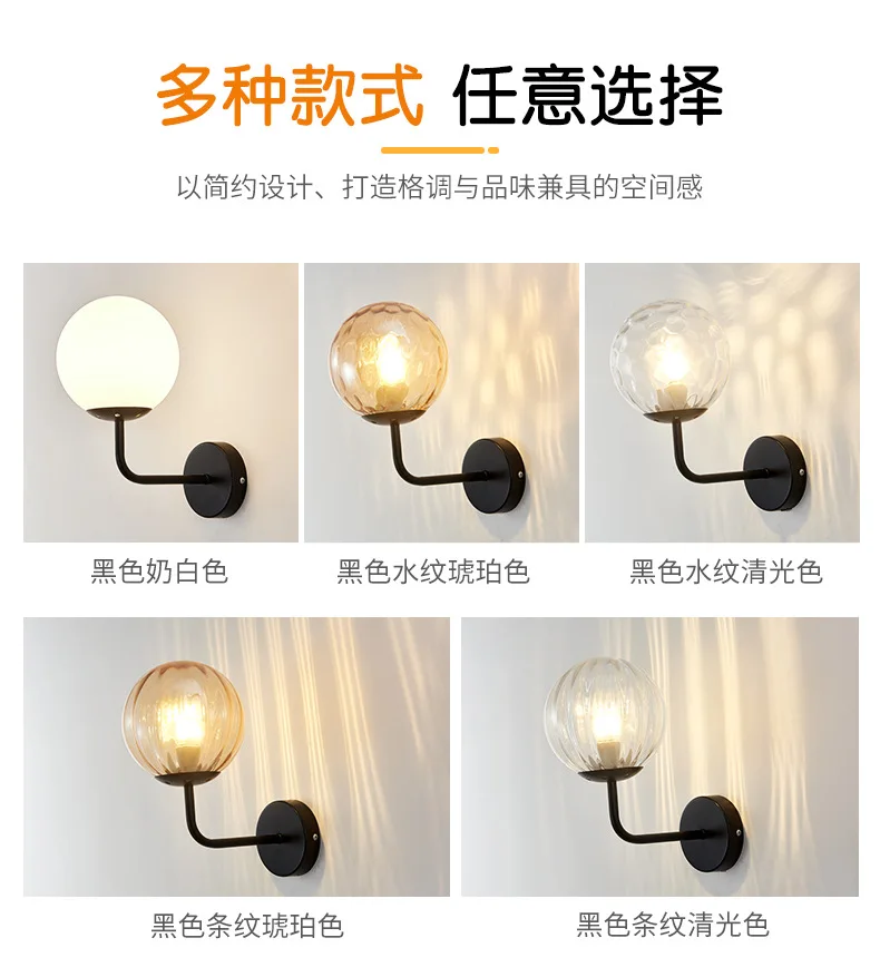 Modern Glass Ball Led Wall Lamp Gold Nordic Minimalist Sconces Lighting Living Bedroom Bedside Mirror Lights Decor Fixtures