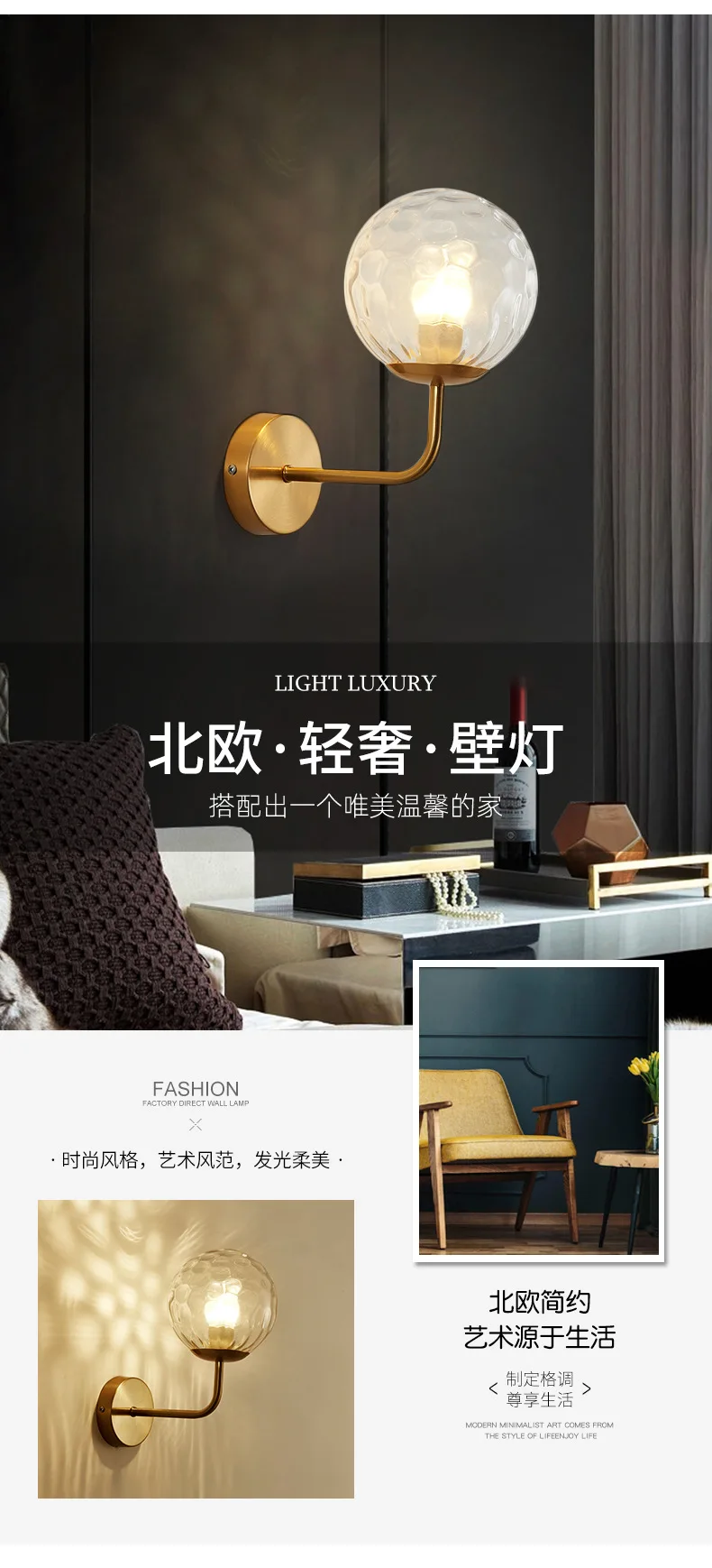 Modern Glass Ball Led Wall Lamp Gold Nordic Minimalist Sconces Lighting Living Bedroom Bedside Mirror Lights Decor Fixtures