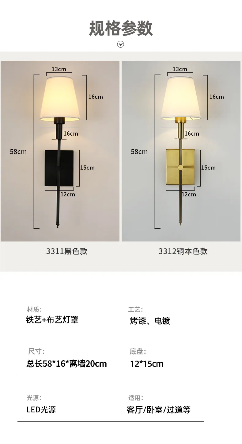 Modern American Led Wall Lamp for Decor Bathroom Mirror Light Bedroom Corridor Stairs Cloth Lampshade Wall Sconce Room Decor