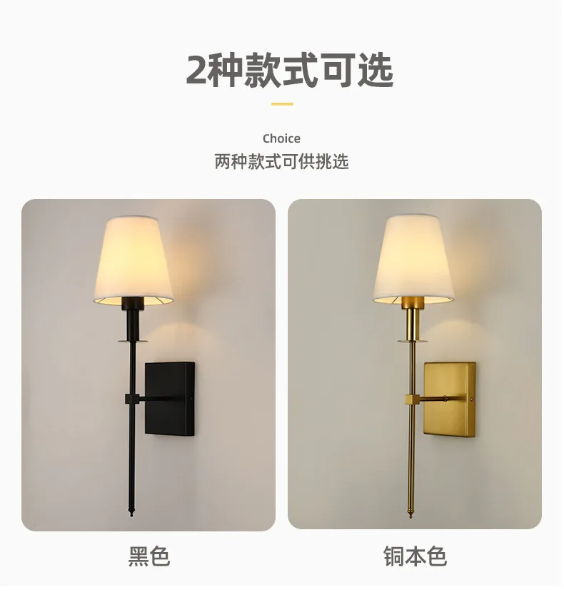 Modern American Led Wall Lamp for Decor Bathroom Mirror Light Bedroom Corridor Stairs Cloth Lampshade Wall Sconce Room Decor