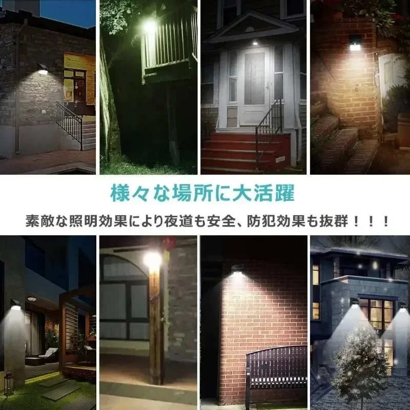 Hot Sale 144 LED Solar Light Wireless PIR Motion Sensor Waterproof Wall Lamp Solar Powered Sunlight Street Lamp Garden Decor