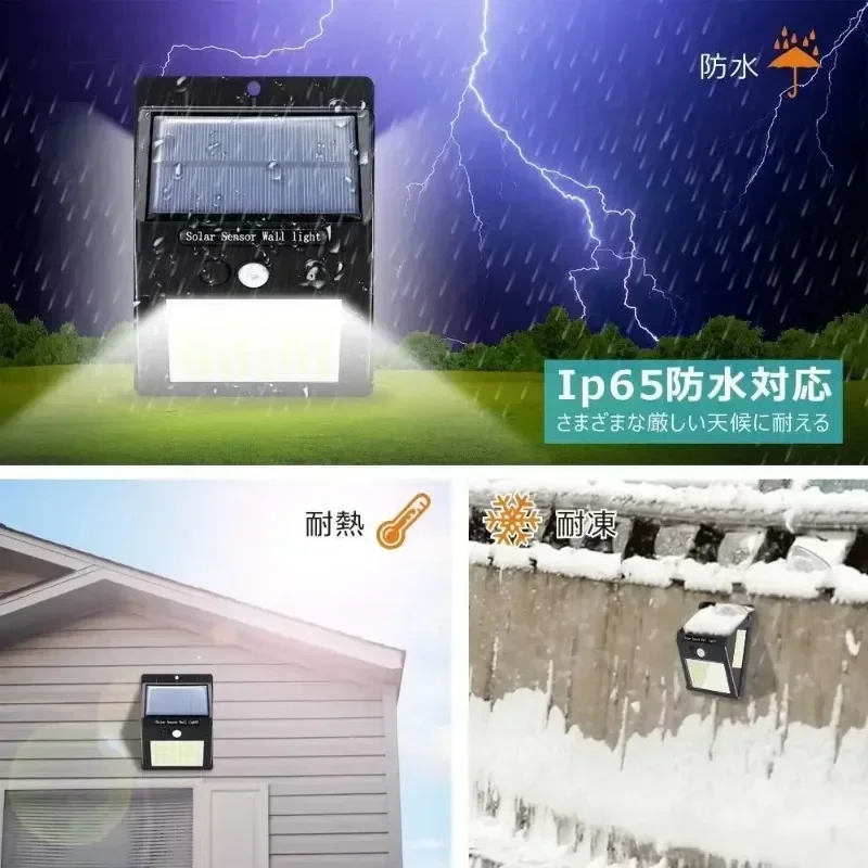 Hot Sale 144 LED Solar Light Wireless PIR Motion Sensor Waterproof Wall Lamp Solar Powered Sunlight Street Lamp Garden Decor