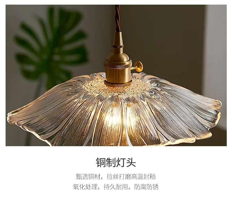 Vintage Pendant Lights Flower Glass Hanging Lamps Home Decoration Lighting Living Room Bedroom Bedside Light Fixture Indoor Shop