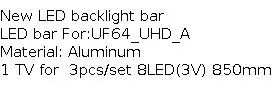LED Backlight Strips For TV UF64_UHD_A 43UH610T 43UH620V 43UH6207 43UH603V 43UH610V 43UF6407 43UF6409 43UH6030 43UH619V 43LH604V