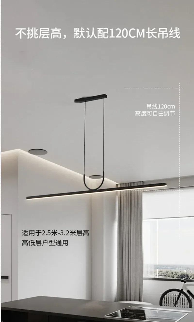 Nordic Minimalist LED Ceiling Chandelier for Dining Living Room Table Kitchen Island Simple Pendant Lamp Indoor Lighting Fixture