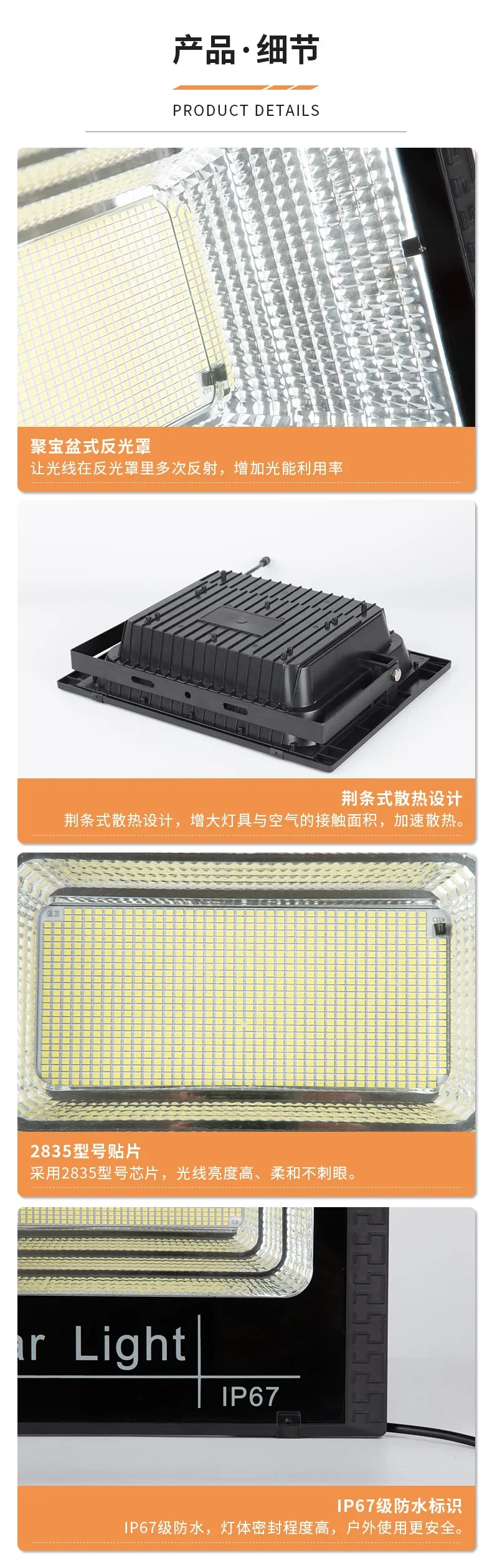 2026 Solar Flood Lights 50-500W LED Solar Powered Spotlight Outdoor Waterproof Reflector Solar with Remote Control HOT SELLING