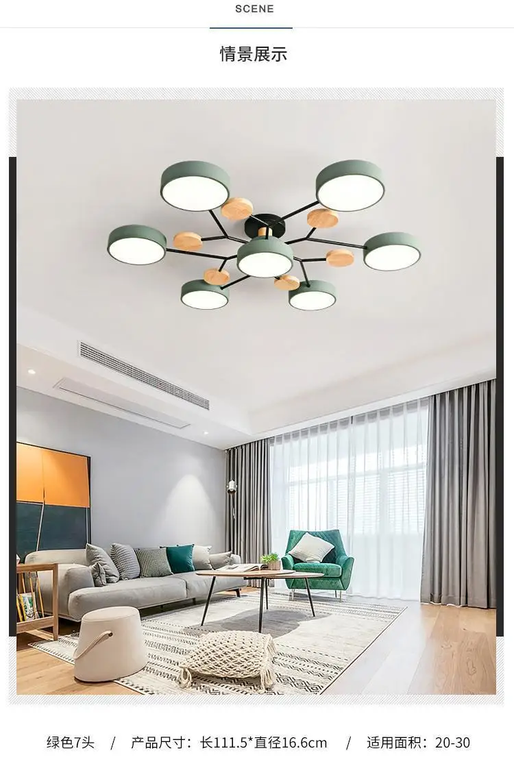 Modern Living Room Ceiling Chandelier Light Three Colors Changed LED Ceiling Lights for Bedroom Dining Room 220V Ceiling Lamps