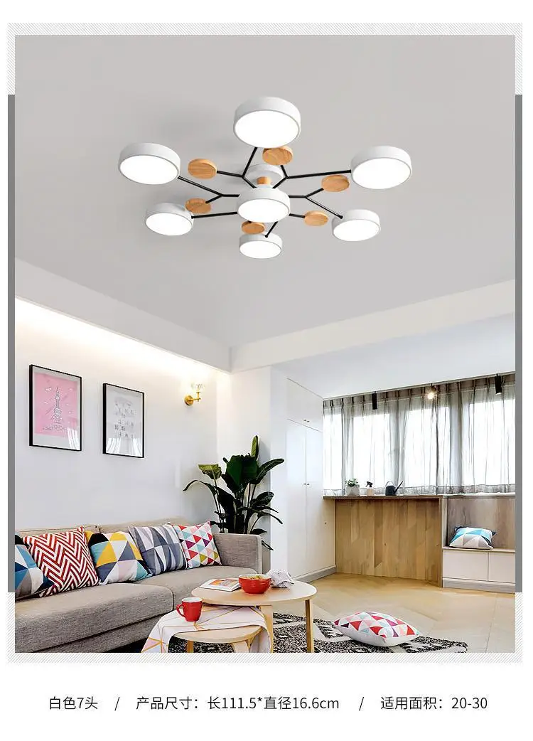 Modern Living Room Ceiling Chandelier Light Three Colors Changed LED Ceiling Lights for Bedroom Dining Room 220V Ceiling Lamps