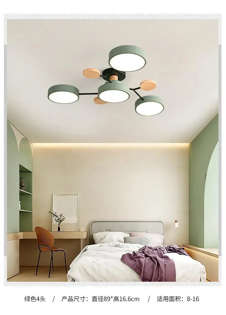 Modern Living Room Ceiling Chandelier Light Three Colors Changed LED Ceiling Lights for Bedroom Dining Room 220V Ceiling Lamps