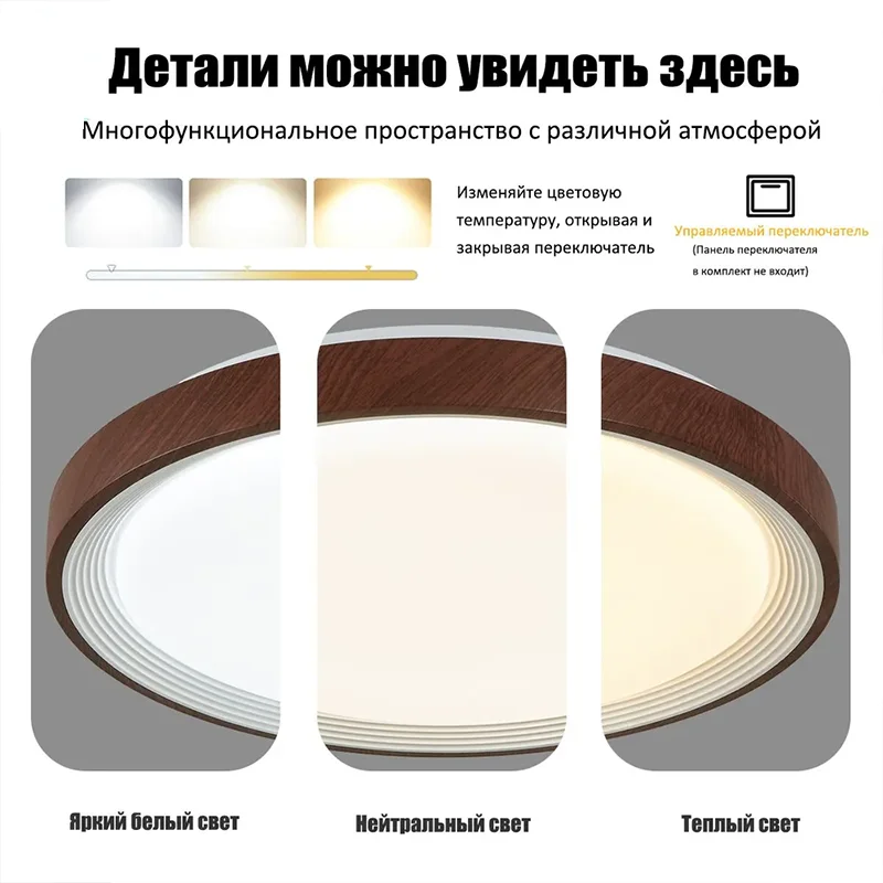 Modern Living Room Ceiling Light Bedroom Circular Chandelier Villa Kitchen Shrink LED Lamp Channel Lamp 3 Color Change Lamplight