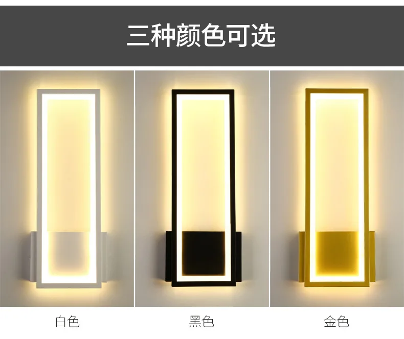 Modern Creative Wall Light LED Simple TV Background Wall Lights Bedroom Bedside Wall lamp Decorations Kitchen Indoor Lighting