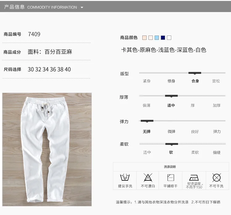 New Men's Linen Trousers Straight Tube Rope Solid Color Casual Linen Trousers Men Breathable