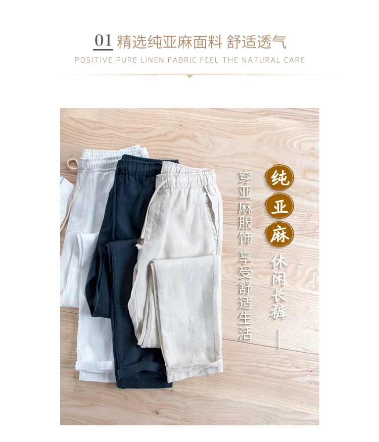 New Men's Linen Trousers Straight Tube Rope Solid Color Casual Linen Trousers Men Breathable