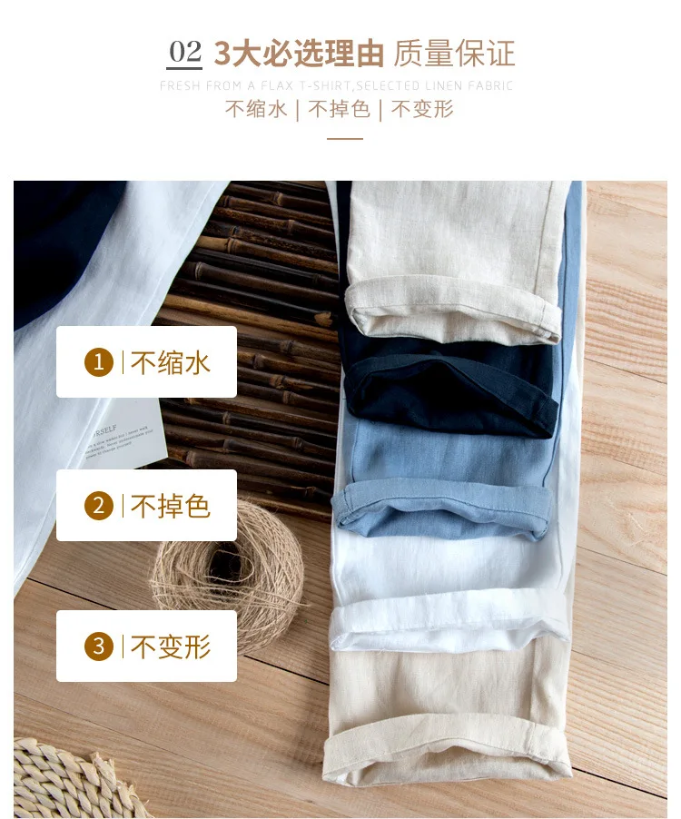 New Men's Linen Trousers Straight Tube Rope Solid Color Casual Linen Trousers Men Breathable