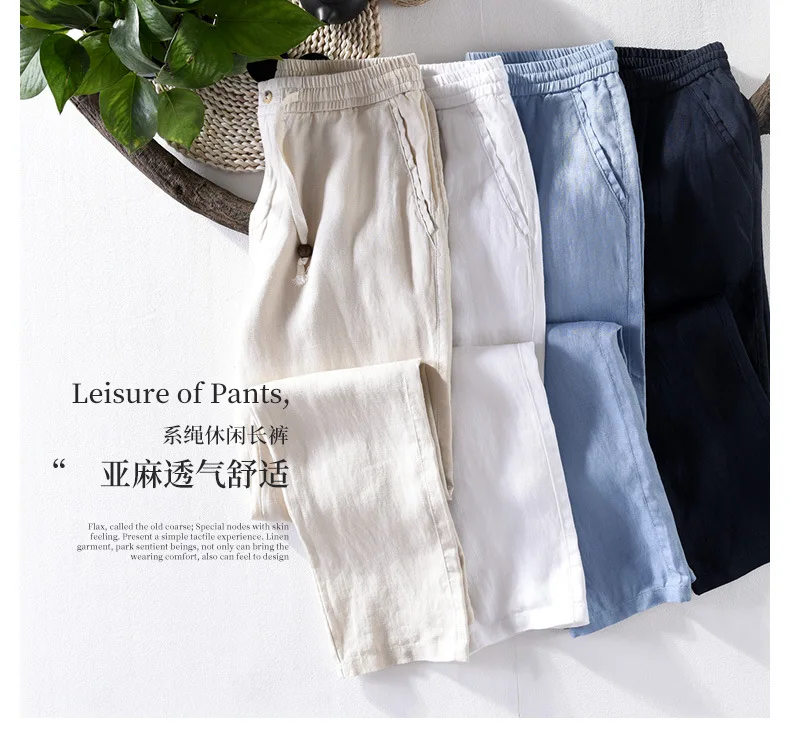 New Men's Linen Trousers Straight Tube Rope Solid Color Casual Linen Trousers Men Breathable