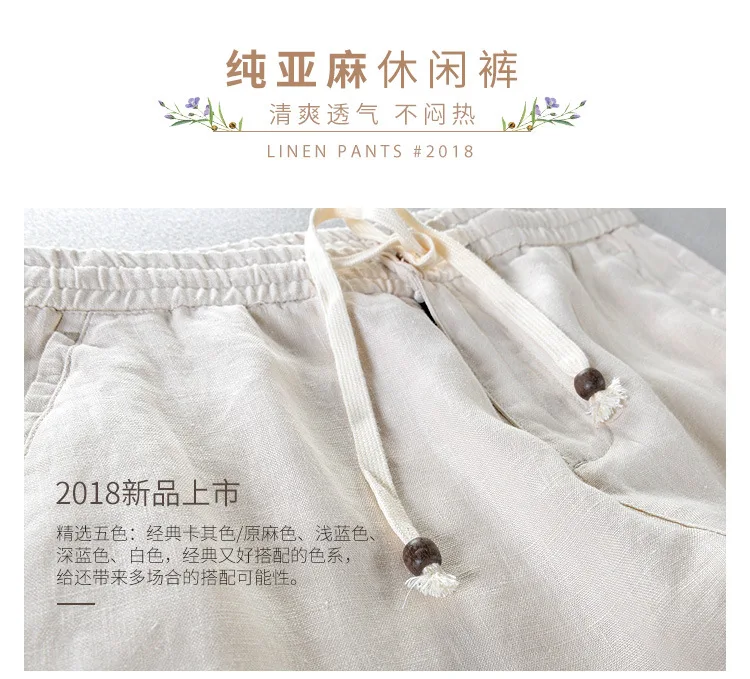 New Men's Linen Trousers Straight Tube Rope Solid Color Casual Linen Trousers Men Breathable