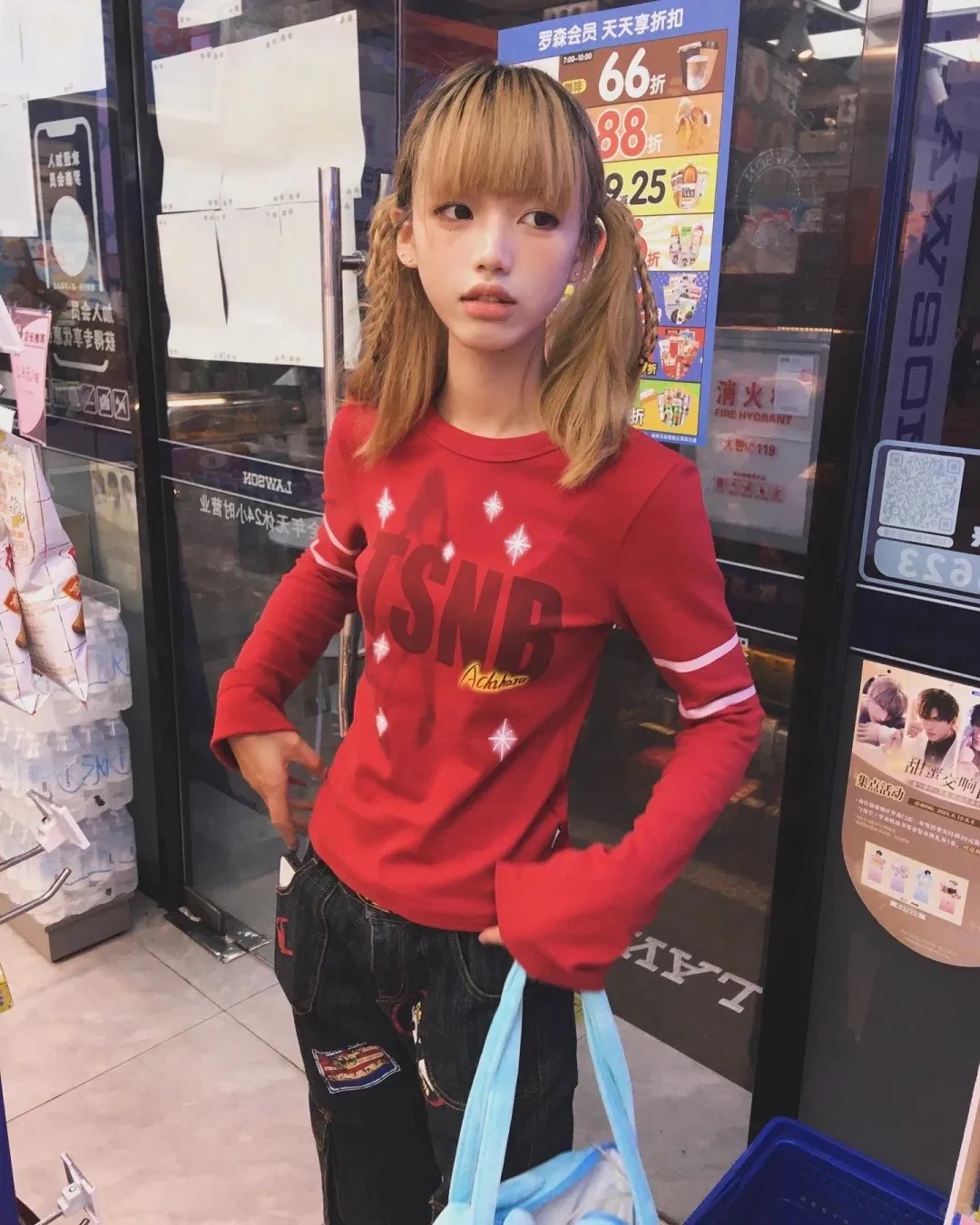Karrram Japanese Y2k Letter Print T-shirt Trashy 2000s Style Flare Sleeve Tops Vintage Harajuku Red Tee Shirt American Retro 90s