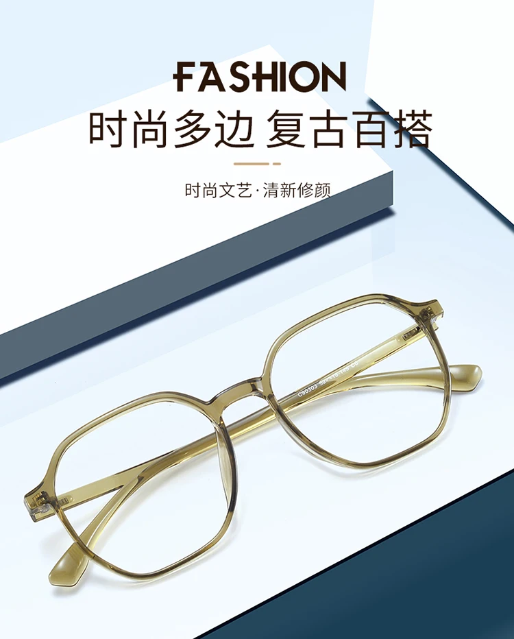 BCLEAR 2024 TR90 Eyeglasses Frame Men Women Retro Prescription Myopia Optical Lenses Simple Fashion Polygon Frame Light Comfort