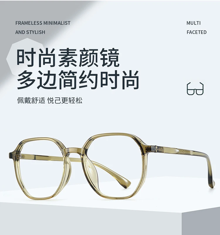 BCLEAR 2024 TR90 Eyeglasses Frame Men Women Retro Prescription Myopia Optical Lenses Simple Fashion Polygon Frame Light Comfort