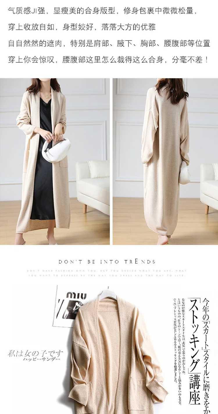 Hot Sale Autumn Winter New 100% Wool Cardigan Sweater Women's V-Neck Solid Fashion Long Female Loose Soft Knit Large Size Coat