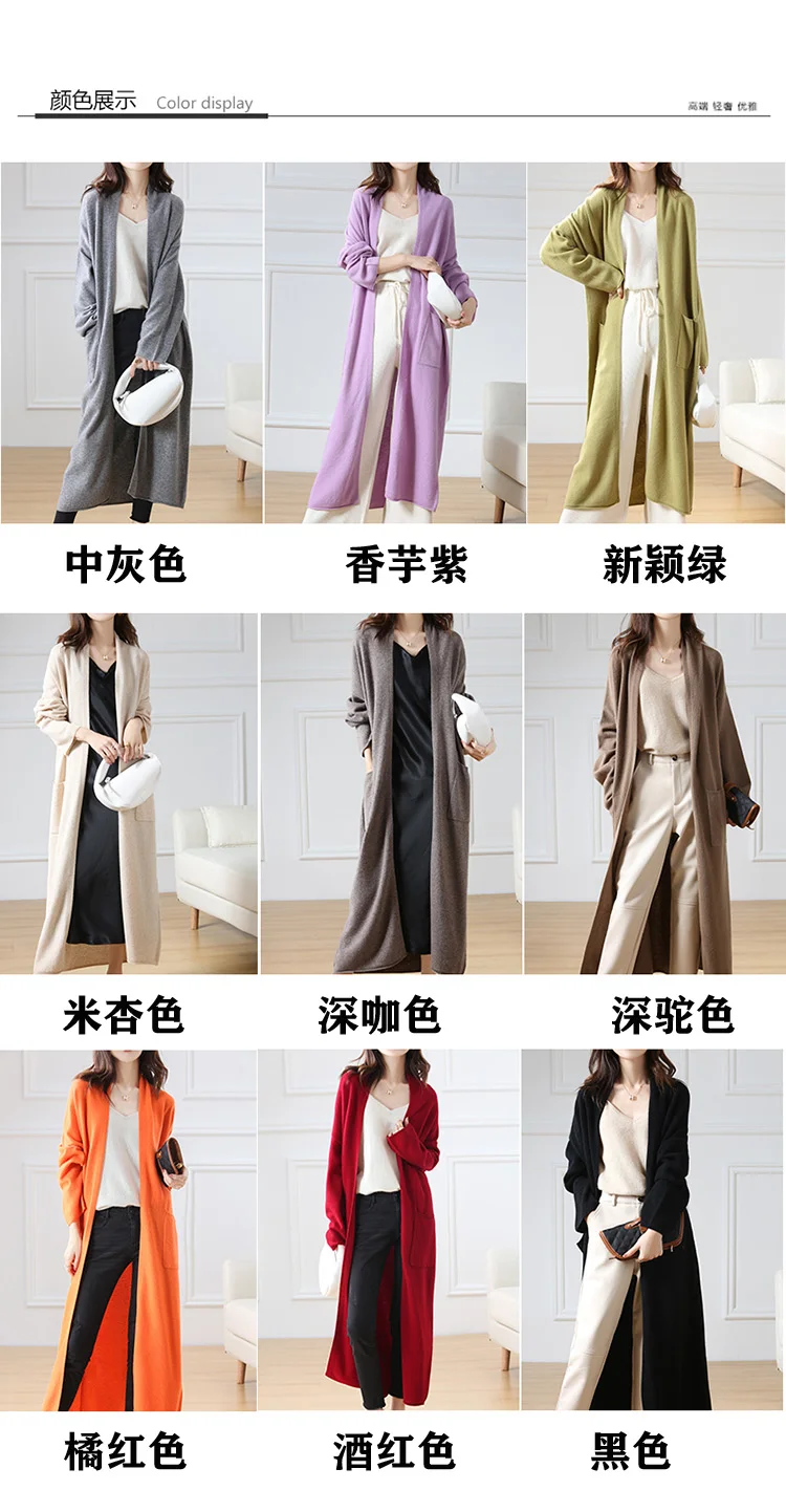Hot Sale Autumn Winter New 100% Wool Cardigan Sweater Women's V-Neck Solid Fashion Long Female Loose Soft Knit Large Size Coat