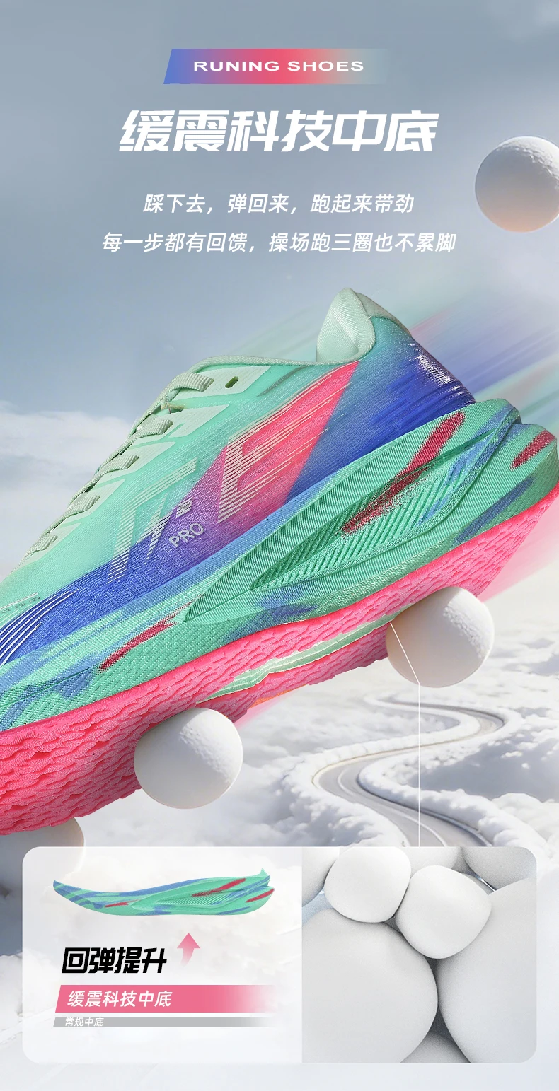 Men Running Shoes Carbon Board Marathon Speciality Sports Breathable Lightweight Women's Comfortable Athletic Sneakers