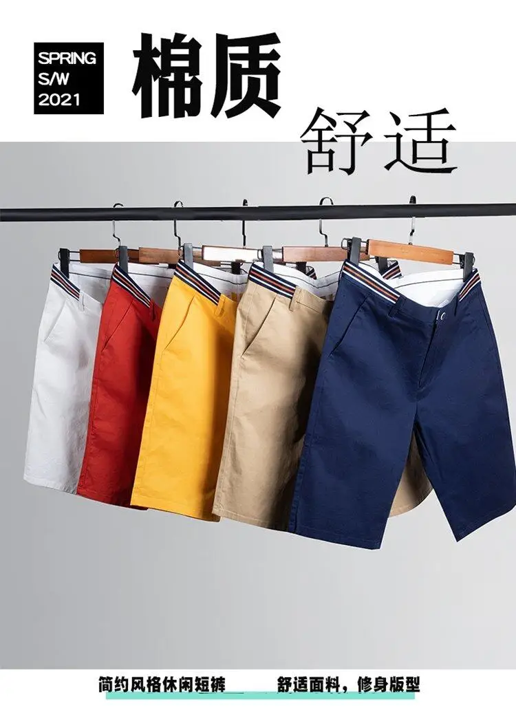 Mens Summer Casual Shorts Solid Color Business Casual Elastic Five Quarter Pants Cotton Breathable Workwear Shorts Men Clothing