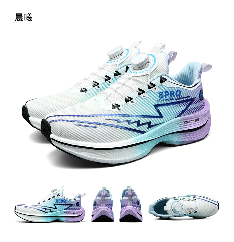 Athletic Running Shoes Men Professional Carbon Board Marathon Sports Breathable Lightweight Women Comfortable Casual Sneakers
