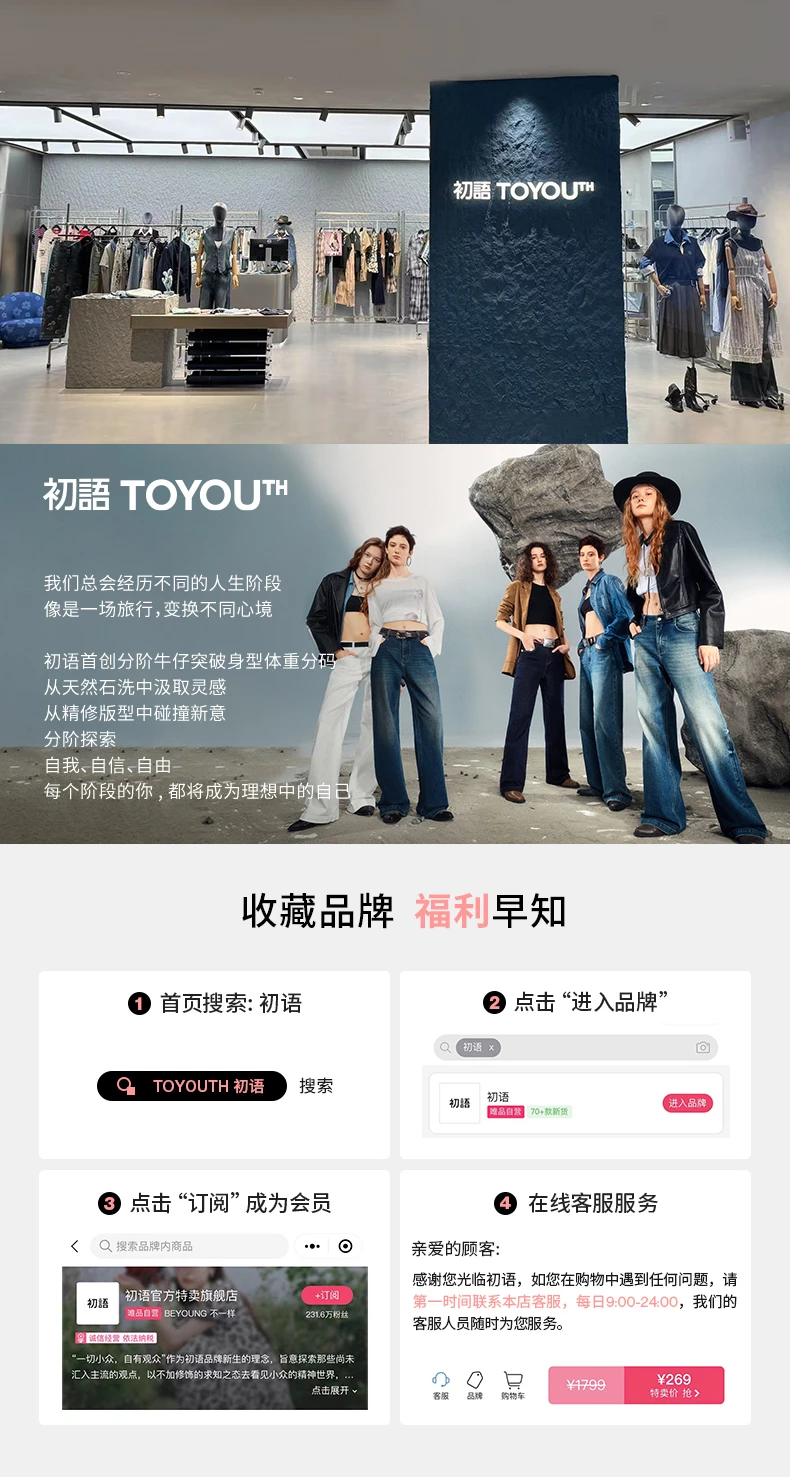 TOYOUTH Women Shirt 2026 Spring New Cotton and Linen Loose Shoulder Mid Length Lapel Shirt Cardigan Jacket